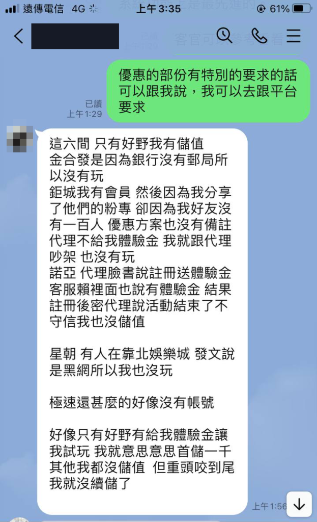 娛樂城總代理