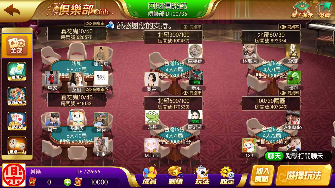 星雲歡樂城(樂樂) 星雲歡樂城(樂樂)